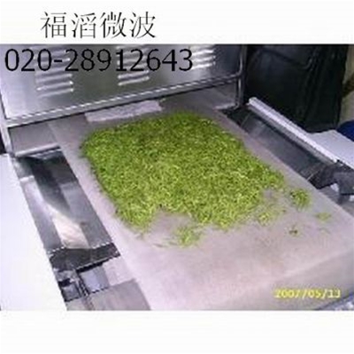 微波金银花干燥机