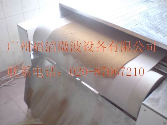 微波木屑粉干燥机