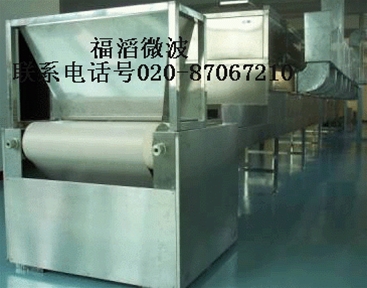微波饲料烘干机