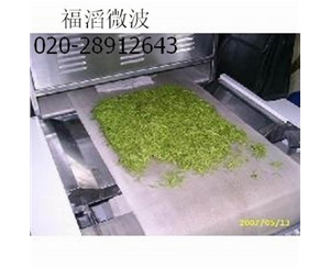 微波金银花干燥机
